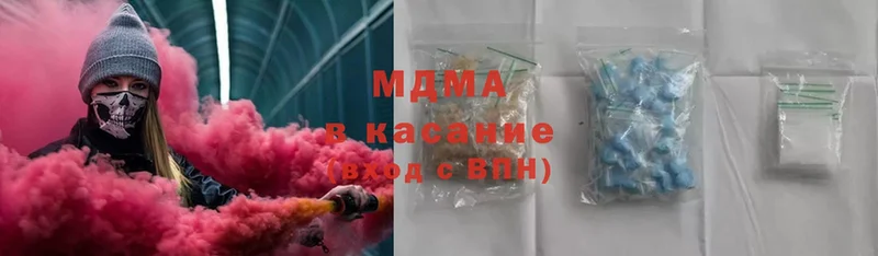 MDMA Molly  где найти   Вытегра 